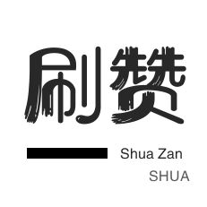 qq主页名片点赞
